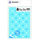 HISAGO クラッポドロップ プライバシール/ブルー (品番:QP704S)(注番2227091)・(送料別途見積り,法人・事業所限定,取寄)