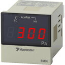 マノスター デジタル微差圧計 EMD7 NPN 1-5V 3kPa (品番:EMD7D3N4E3)(注番2234123)(4)