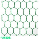 ダイドーハント ビニール 亀甲金網 線径1.15x目26mm 幅610mm x 長さ30M巻 (品番:10160211)(注番2236420)・(送料別途見積り...
