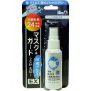 緑十字　マスクはガードしなければ！EX涼感プラス　50ml （品番:375665）（注番2239573）・（送料別途見積り,法人・事業所限定,取寄）