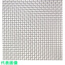 ダイドーハント ステンレス 平織金網 線径0.75x目4.33mm 幅1000mm x 長さ30M巻 (品番:10160295)(注番2250547)・(送料別...