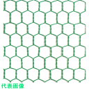 ダイドーハント ビニール 亀甲金網 線径1.15x目20mm 幅1500mm x 長さ30M巻 (品番:10160282)(注番2255284)・(送料別途見積...
