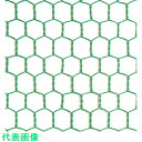 ダイドーハント ビニール 亀甲金網 線径0.85x目16mm 幅910mm x 長さ5M巻 (品番:10160291)(注番2258491)・(送料別途見積り,...