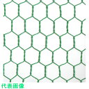ダイドーハント ビニール 亀甲金網 線径1.15x目26mm 幅1200mm x 長さ30M巻 (品番:10160284)(注番2258507)・(送料別途見積...