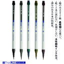 あかしや 極細毛筆「彩」ThinLINE 5色セット (品番:TL300-5VA)(注番2278542)