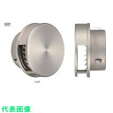 U.K FZV型防火ダンパー付φ150 (品番:FZV-150SFD-WH)(注番2285470)・(送料別途見積り,法人・事業所限定,取寄)