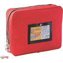 ヒサゴ 鍵付きセキュリティポーチ A4用 レッド (品番:BGP03)(注番2286887)・(送料別途見積り,法人・事業所限定,取寄)