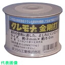 まつうら クレモナ金剛打(12打ち) 3mmΦ×50m ボビン巻 (品番:KMKG-350B)(注番2288016)