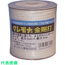 まつうら クレモナ金剛打(12打ち) 5mmΦ×30m ボビン巻 (品番:KMKG-530B)(注番2288023)