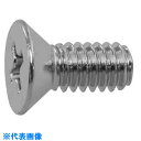 SUNCO ステン+UNC (FLAT #2−56×3/16 (5000本入) (品番:00-02-0031-7020X8015-00)(注番2294325)・...