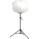 KAZ 輝夜500W LED全光バルーンライト 中型三脚仕様 (品番:BL-500-FS)(注番2303005)・(送料別途見積り,法人・事業所限定)【大型】