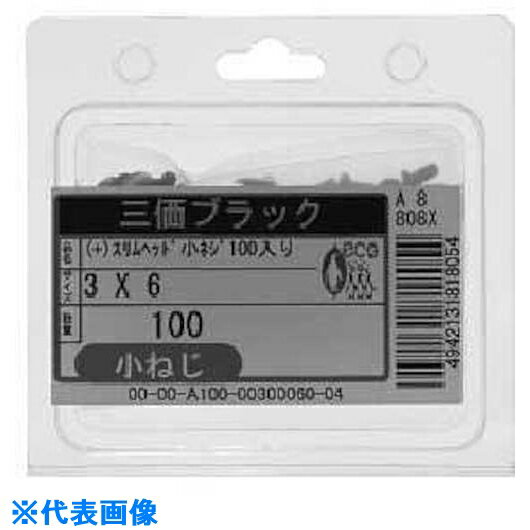 SUNCO　ニッケル（＋）スリムヘッド小ネジ100入り　3×5　（100本入） （品番:00-00-A100-0030X0050-05）（注番2309746）・（送料別途見積り,法人・事業所限定,取寄）