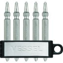 VESSEL 両頭スレンダービット リミテッド シルバー5本組 +2×65 AS142065LSI 《10Pk入》(品番:AS142065LSI)(注番2312...
