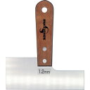SAKAZUME マルチ寸ベラ1.2mm厚x120mm (品番:7506)(注番2375987)