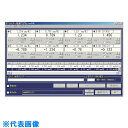 □SK マルチデータ記録ソフト 英語版 (品番:LEVELOG-M-E)(注番2376881)・(送料別途見積り,法人・事業所限定,取寄)