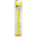 PENTEL ハンディラインSカートリッジ G (品番:XSLR3-G)(注番2414027)
