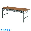 TRUSCO 折りたたみ会議テーブル 1500X600XH700 チーク (品番:1560)(注番2417561)・(法人・事業所限定,直送元)