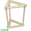 リンテック21 リンクフレーム三角(85-140mm) (品番:LR-097)(注番2437809)・(送料別途見積り,法人・事業所限定,直送)