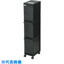 TONBO ユニード多段スリムペール3段 (品番:02031)(注番2447869)