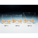サンプラ グローブ付プロテクター GP-1 (品番:04307)(注番2454672)・(送料別途見積り,法人・事業所限定,取寄)