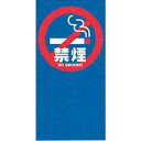 コンドル Sマルチポップサイン レギュラー面板 禁煙 (品番:YO-45L-OP1-M22)(注番2456171)・(送料別途見積り,法人・事業所限定,直送)