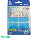 リンテック21 リンクゲル(大)(4枚入) (品番:L-505)(注番2457703)・(送料別途見積り,法人・事業所限定,直送)