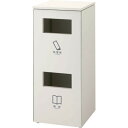 コンドル ダストボックスNK-4545C W メラミン化粧天板 (品番:YW-306L-ID-M)(注番2462792)・(法人・事業所限定,直送元)(3)