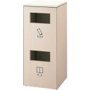 コンドル ダストボックスNK-4545C 木目シート貼り 人工大理石天板 (品番:YW-306L-ID-SJ)(注番2463396)・(法人・事業所限定,直送元...