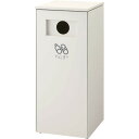コンドル ダストボックスNK-4545B W メラミン化粧天板 (品番:YW-305L-ID-M)(注番2463869)・(法人・事業所限定,直送元)