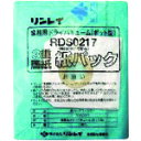 リンレイ RD-370R/RD-ECO2R用 紙パック(10枚入り) (品番:RDS0217)(注番2465195)