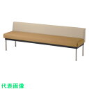 ミズノ ロビーチェア背付 背アイボリー座ベージュ 幅1820×奥行き470 (品番:MSB-1847A-IVBE)(注番2465682)・(法人・事業所限定,直送元)