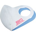 山本化学工業 バイオエスペランサ めぐり美シールドマスク EXタイプ Sサイズ (品番:BE-MBSMX1-BLS1-S)(注番2480897)・(法人・事業所...