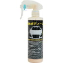 旭 撥水ボディコート ABC-300 (品番:1015)(注番2481205)・(送料別途見積り,法人・事業所限定,直送)