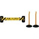 Reelex 自動巻きWバリアリール屋外対応スタンド(2本セット) (品番:BRS-W606BST3)(注番2484791)