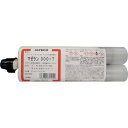 アルテコ 業務用 ガンタイプ2液エポキシ接着剤 マゼラン300-T 300ml(土木・建築用/速硬化タイプ) (品番:MAZERUN300-T)(注番24936...