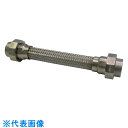 TOFLE FTAP ユニオン溶接型フレキ(フッ素樹脂パッキン付) 継手ステンレス 15AX500L (品番:FTAP-1115-500-SUSE)(注番249...