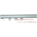 TOSO 大型シルバーレール2m (品番:S46-2000)(注番2500232)