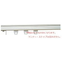 TOSO 大型アルミレール2m (品番:A46-2000)(注番2500234)