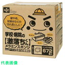 LEC スポンジ 激落ちくん大容量 学校・病院用 メラミンスポンジ 672個入 (品番:S00728)(注番2501899)(3)