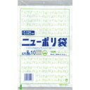 福助 ニューポリ袋 025 No.10 (品番:0447625)(注番2505114)