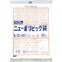 福助 ニューポリビッグ袋 No.50-80 (品番:0446726)(注番2506685)(3)