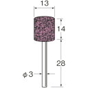 リューター ソフトラップ(軸付き型) (品番:S2805)(注番2511177)・(送料別途見積り,法人・事業所限定,直送)