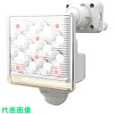 RITEX 12W1灯 フリーアーム式 LEDセンサーライト リモコン付 (品番:LED-AC1015)(注番2514030)