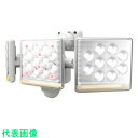 RITEX 12W3灯 フリーアーム式 LEDセンサーライト リモコン付 (品番:LED-AC3045)(注番2514032)