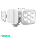 RITEX 5W2灯 フリーアーム式 LED乾電池センサーライト (品番:LED-270)(注番2514034)
