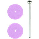PROXXON マイクログラインダー用先端工具 ディスク砥石(WA) 2枚 (シャフト付き) (品番:26303)(注番2514339)