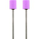 PROXXON マイクログラインダー用先端工具 軸付き砥石2本(WA150) 円柱 (品番:26766)(注番2514352)
