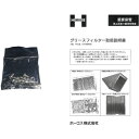 ■ホーコス ねじ一式(取説含む) (品番:X2999-4)(注番2521821)・(送料別途見積り,法人・事業所限定,直送)