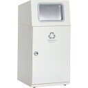 □テラモト ニートST(フラップ付) プラスチック用 (品番:DS-165-015-7)(注番2522051)・(送料別途見積り,法人・事業所限定)【大型】(3)