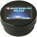 旭 マジックボンドプロ MB-P20 (品番:0802)(注番2522329)・(送料別途見積り,法人・事業所限定,直送)